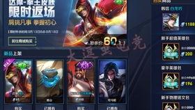 王者皮肤领取爆料最新,神秘皮肤即将揭晓,领取爆料抢先看!